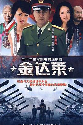 丁丁历险记第二季 封面图