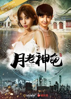 外卖总裁之我靠手机翻身为王 封面图