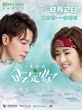 超人：红色之子