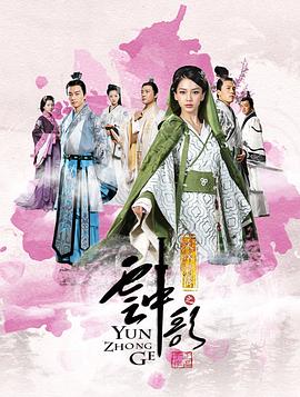 假偶成真 封面图