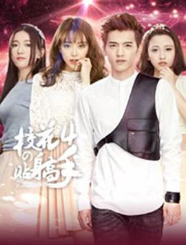 3月的狮子第一季 封面图