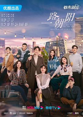 我的婆婆怎么那么可爱2 封面图