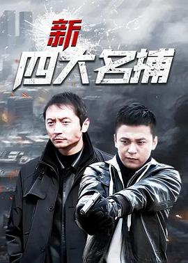 重生七零当教官我救了姐姐一家 封面图