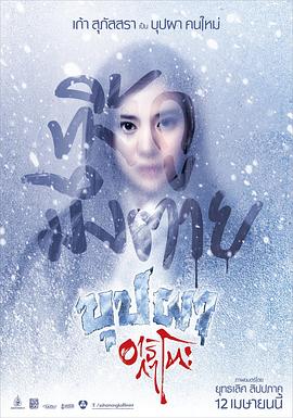 开局签到至尊丹田 封面图