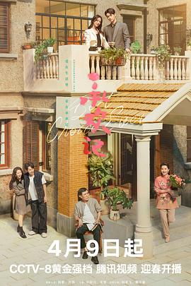 慢性自杀 封面图